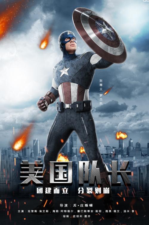购买假厨师证